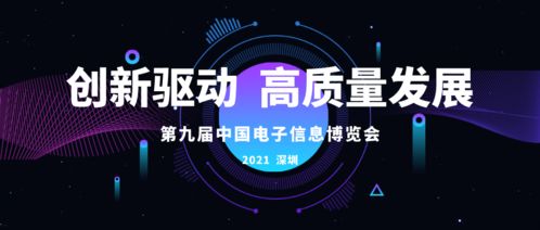 創新驅動 高質量發展 信創技術和產品從 基本可用 到 好用易用