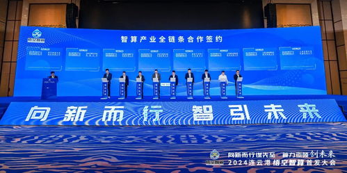 亙聰科技簽約連云港悟空智算,共啟智能算力新時代