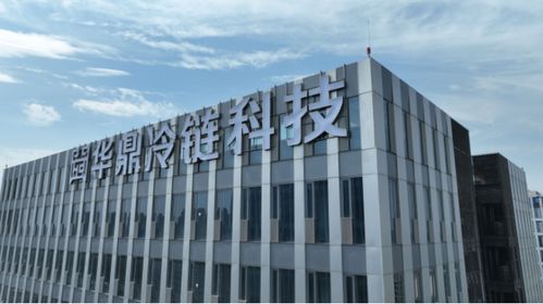 上海餐飲冷鏈運輸企業 一站式解決餐飲冷鏈需求