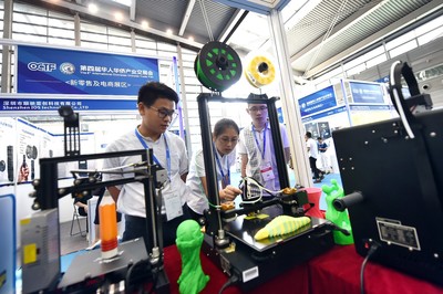 第四屆華人華僑產業交易會盛大啟幕