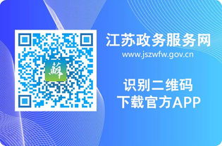 快去領自己的電子證照吧,出門辦事忘帶身份證也不用怕 隨時亮證