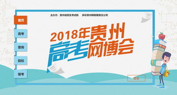 6月新規來了 貴州人必看 這些大事影響你我生活