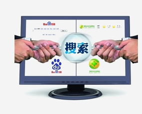 免費為企業做網絡宣傳推廣的方法