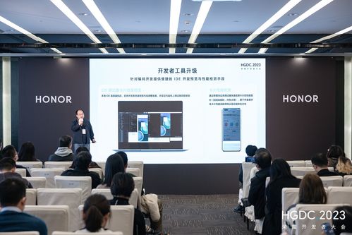 hgdc 2023服務分發分論壇 用戶過億流量新陣地,開發者拓量增收新通道