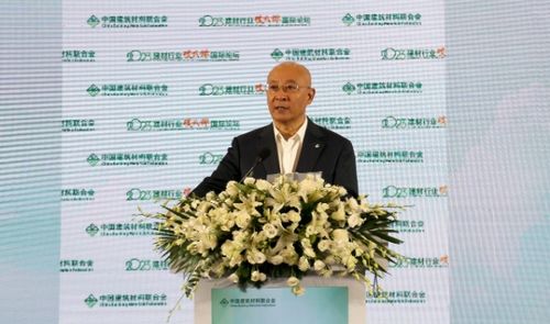 2023建材行業碳減排國際論壇聚焦新材料技術推廣服務